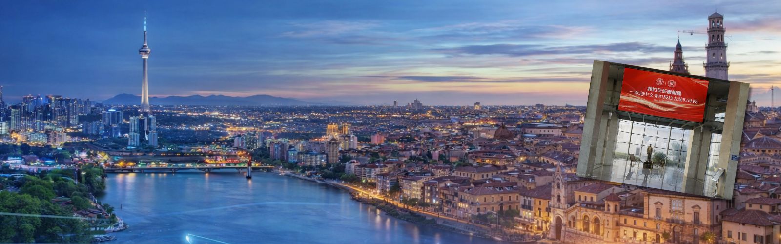 Winter School “Sviluppo dell’economia digitale in Europa e la cooperazione tra Cina ed Europa nel campo dell’economia digitale”