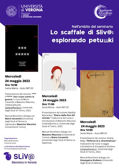 Lo scaffale di Sliv@ - Еsplorando petuшki